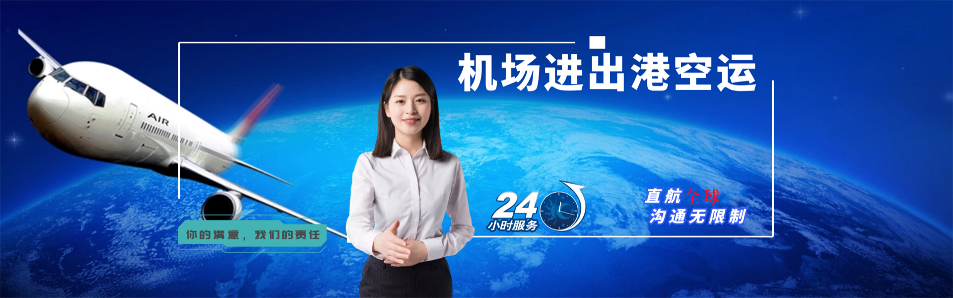 通渭到保加利亚物流公司-通渭至保加利亚物流专线-通渭空运到保加利亚-优时通物流有限公司