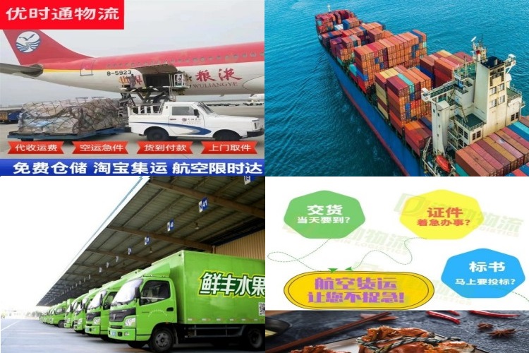 通渭到保加利亚航空货运公司-通渭到保加利亚物流专线